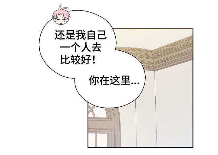 第105话8