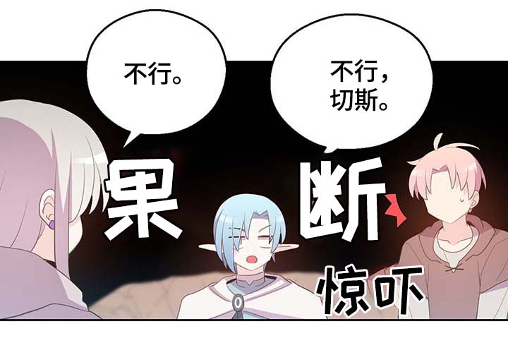 第105话9