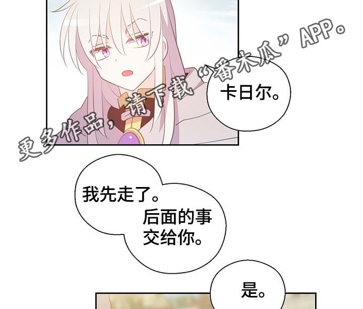 第104话11