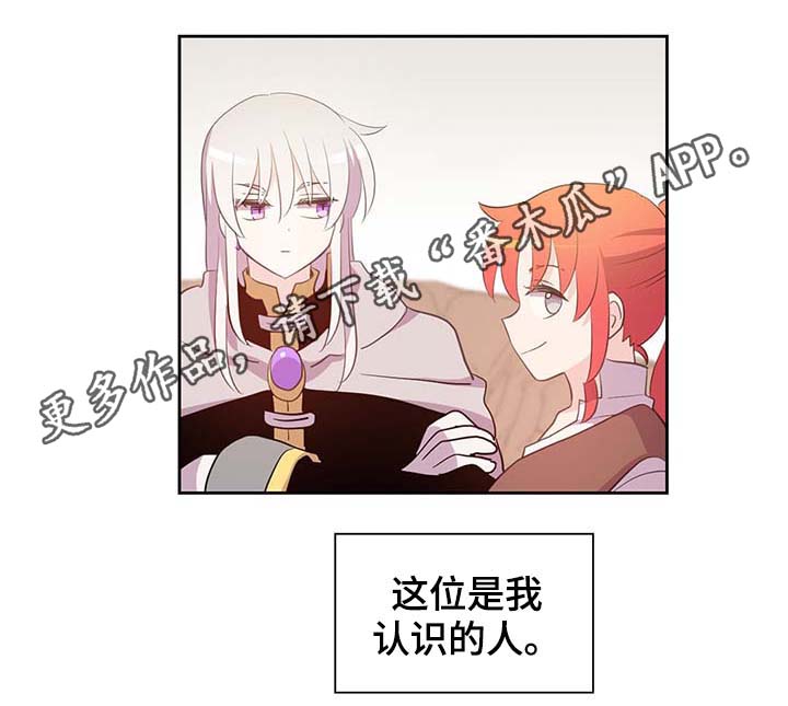 第104话18