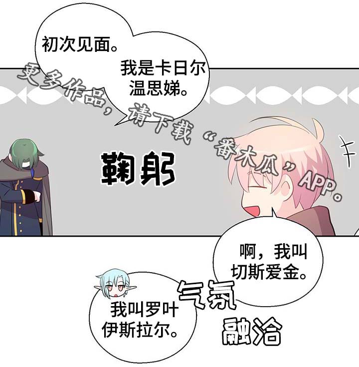 第104话20
