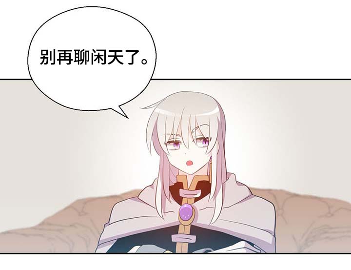 第104话24