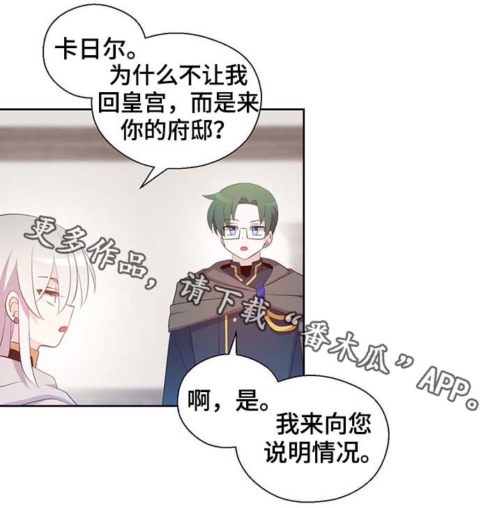 第104话25