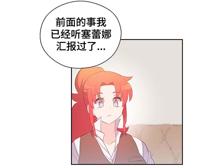 第104话26