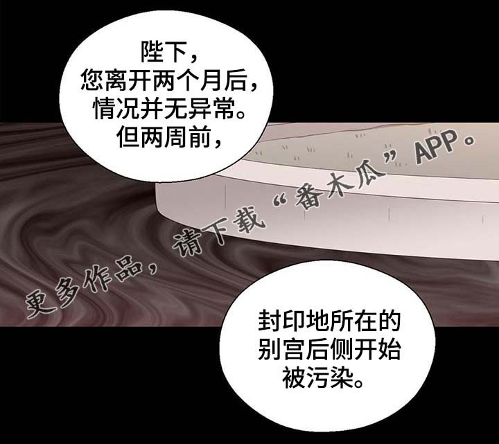 第104话27