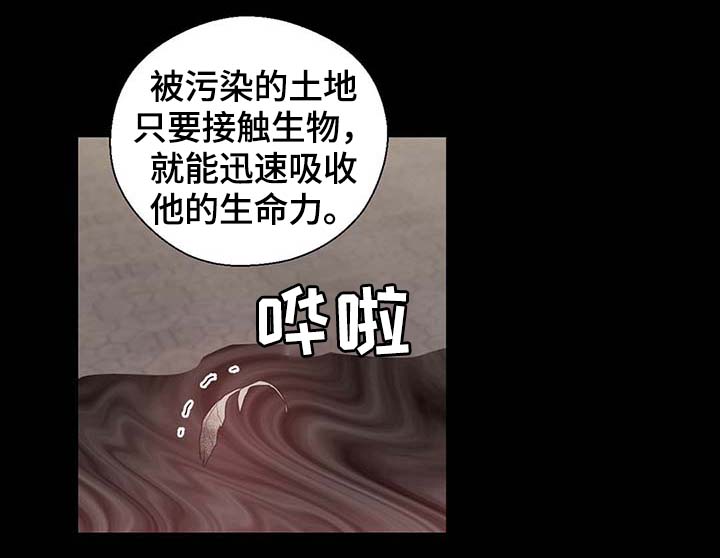 第104话28