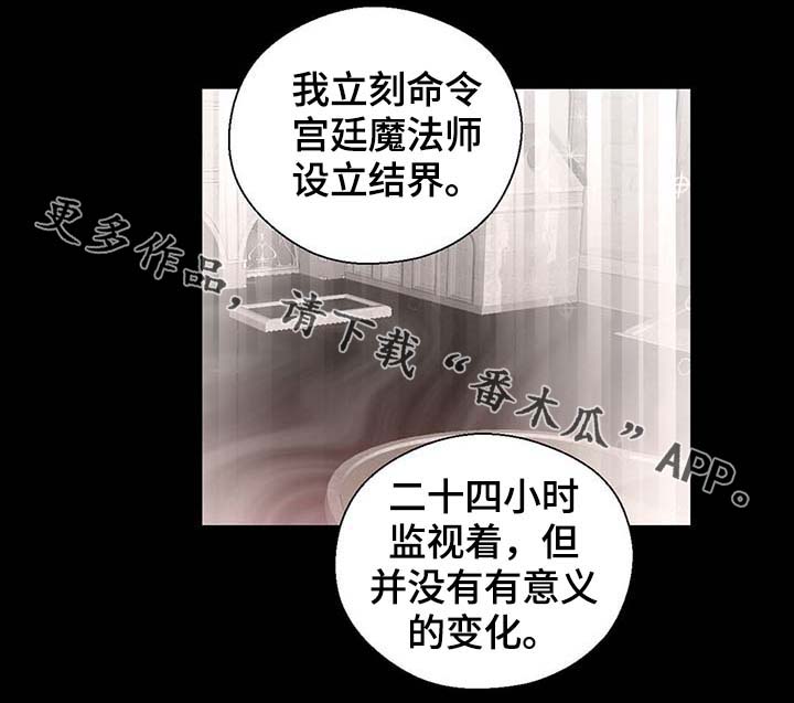 第104话29
