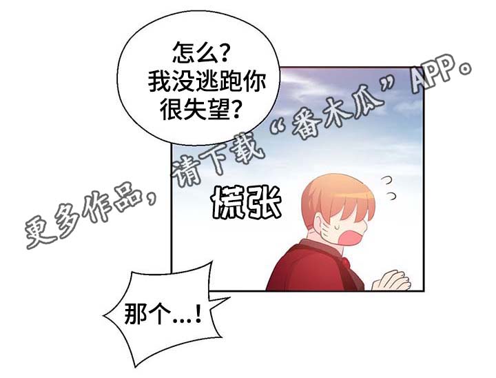 第104话4