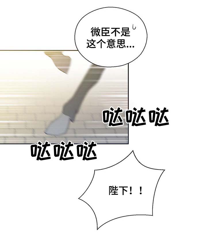 第104话5