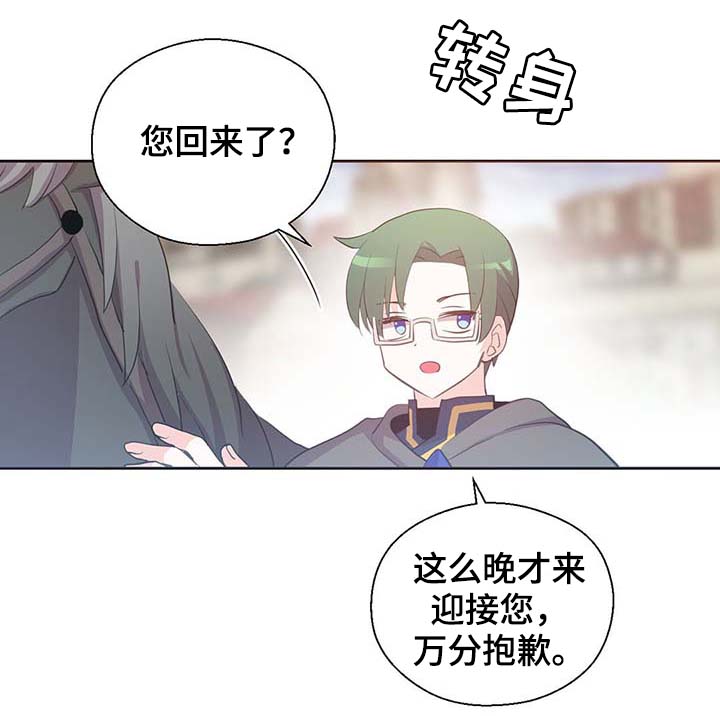 第104话7