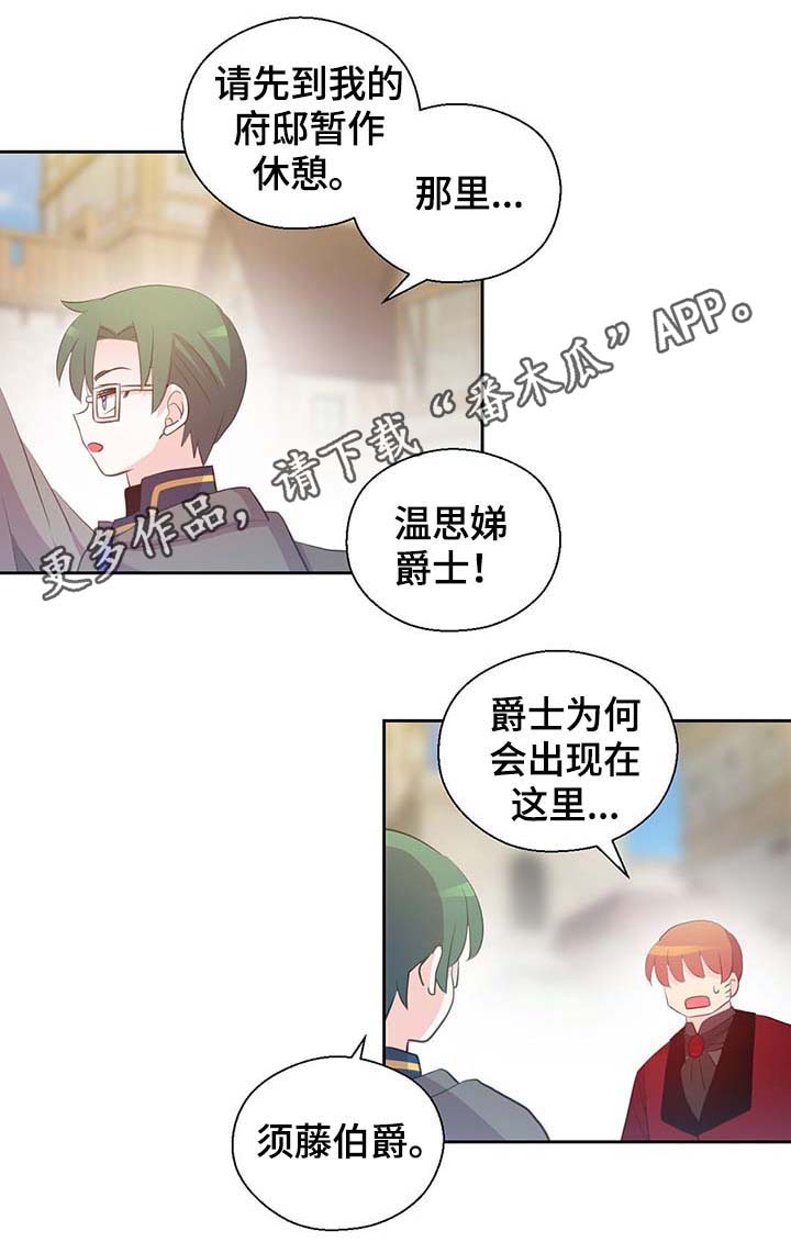 第104话8