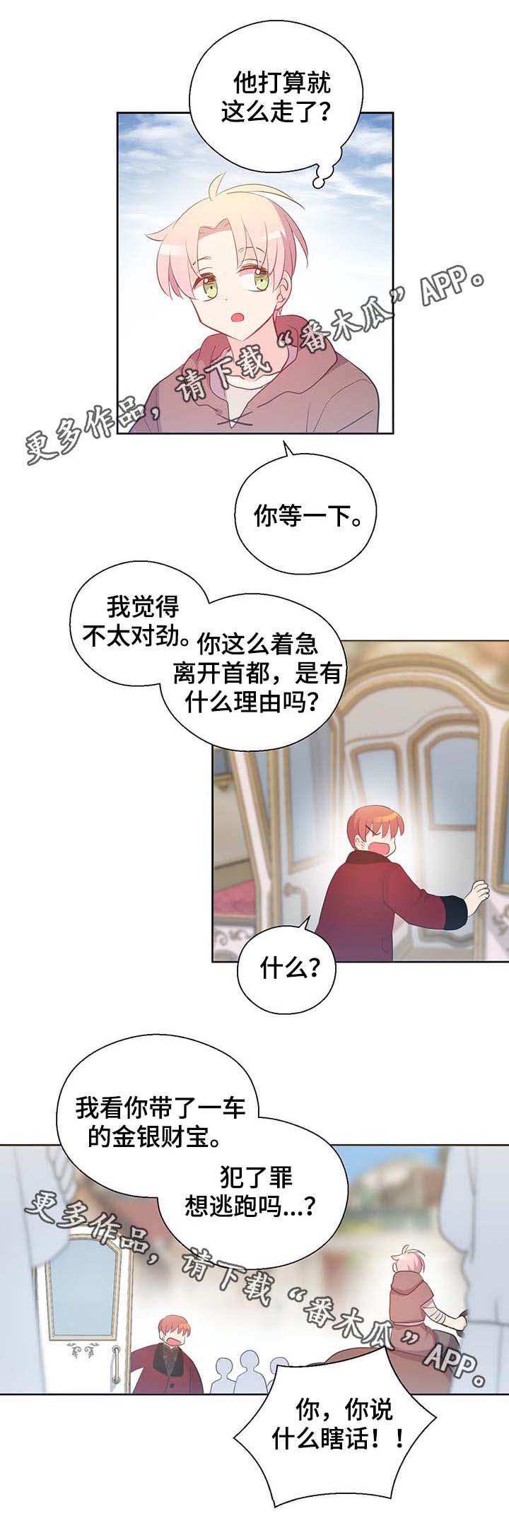 第103话14