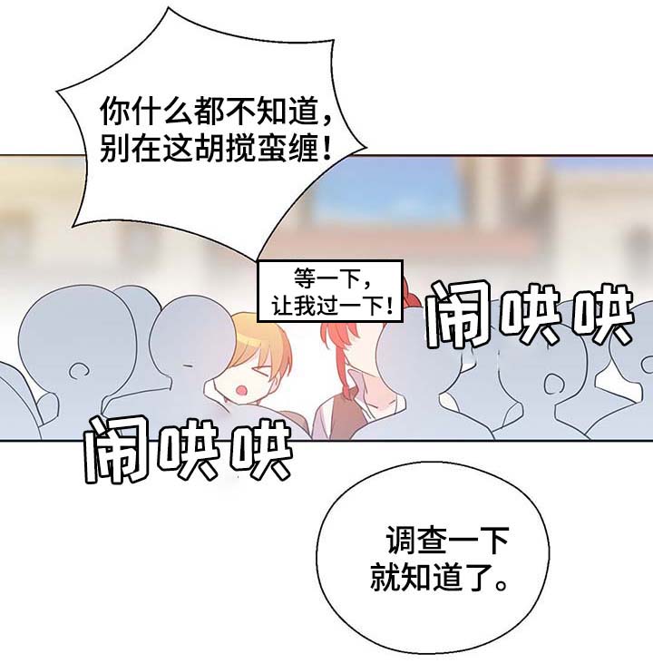 第103话15