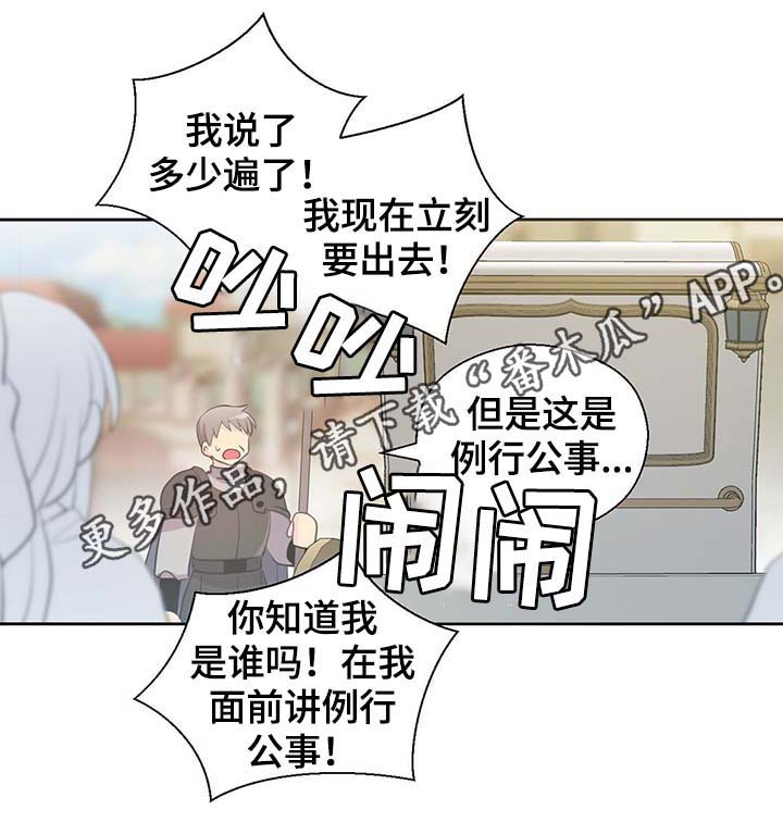 第103话4