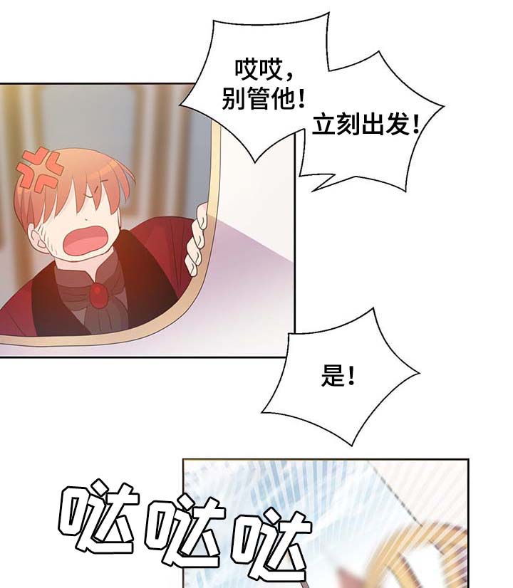 第103话5