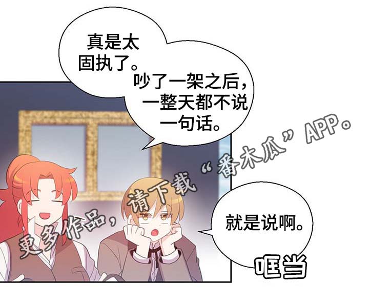 第102话1