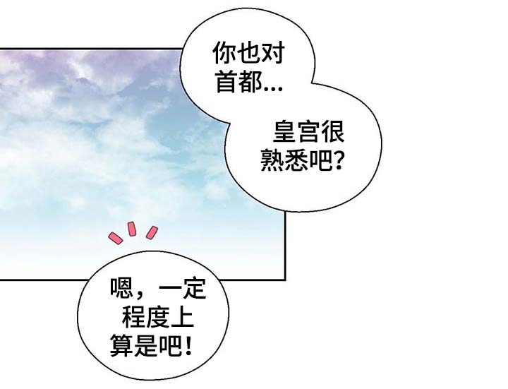 第102话11