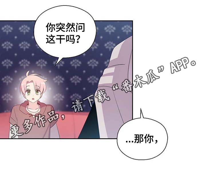 第102话13