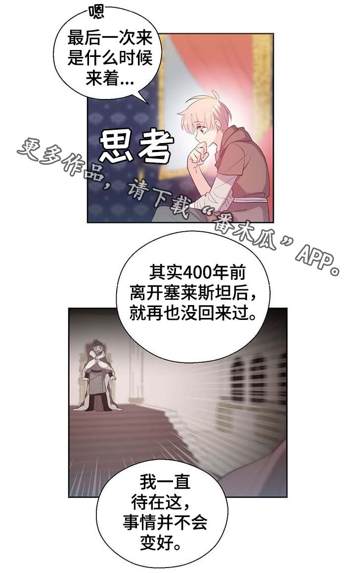 第102话15