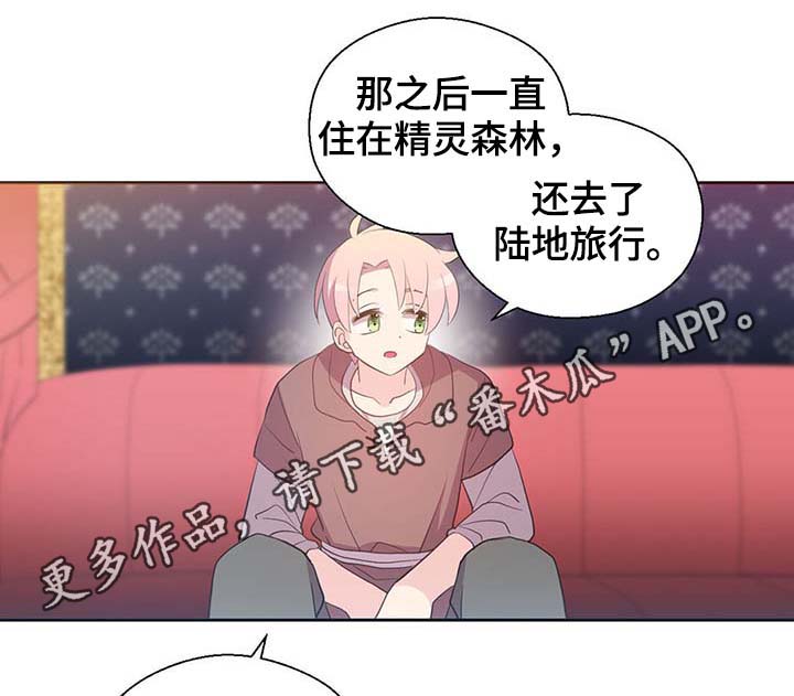 第102话16