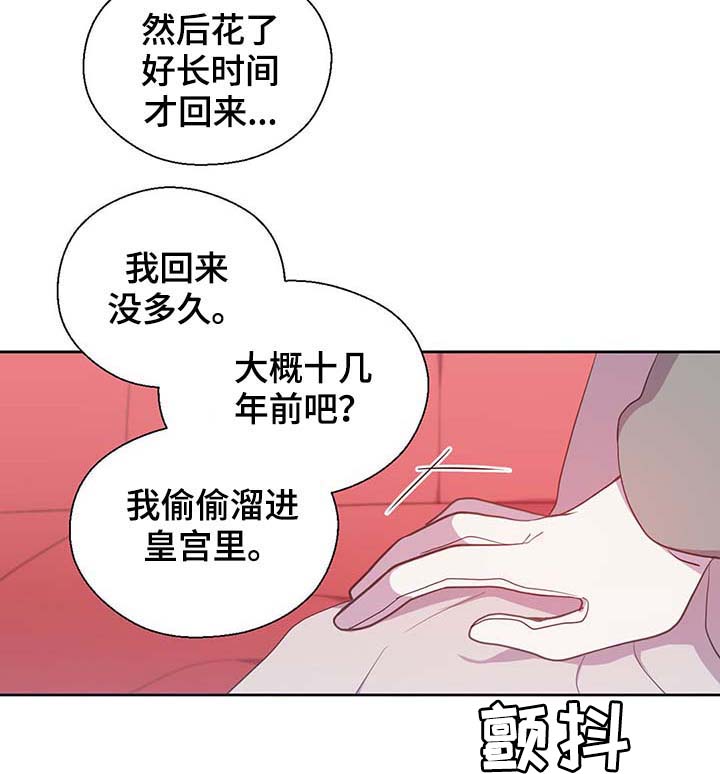 第102话17