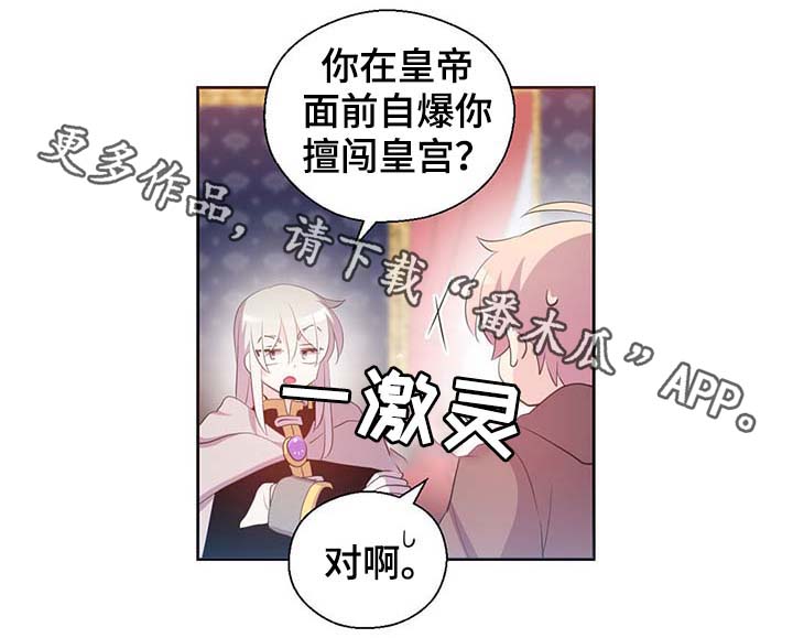 第102话18