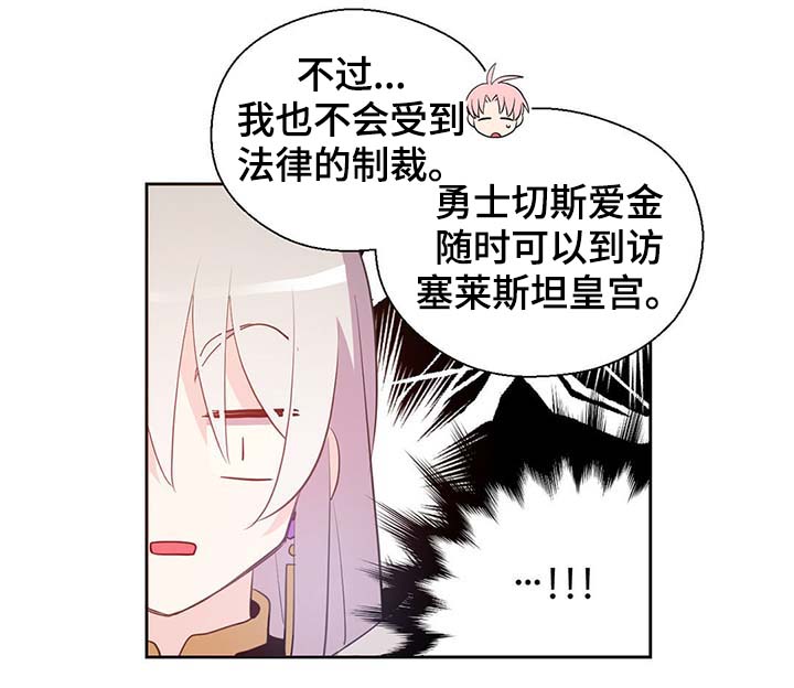 第102话19