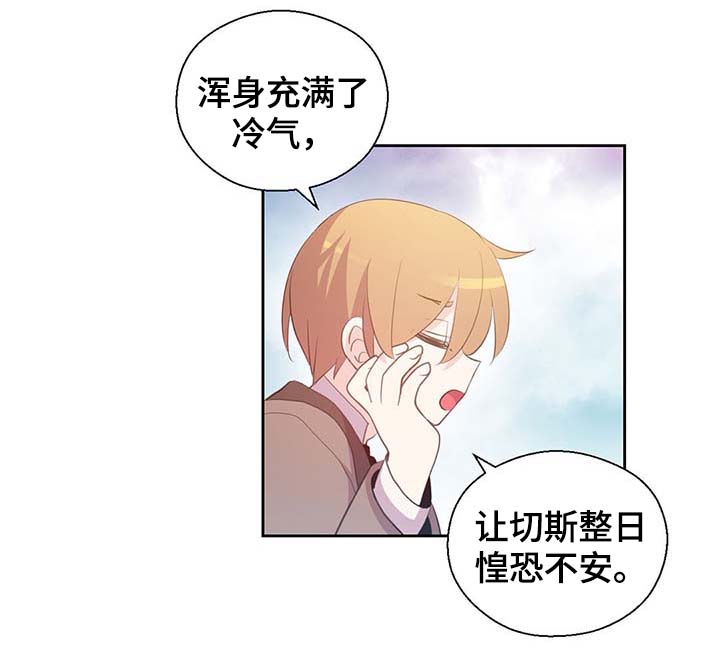 第102话2