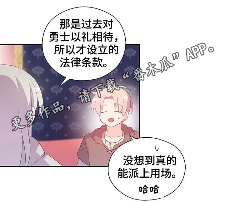 第102话20