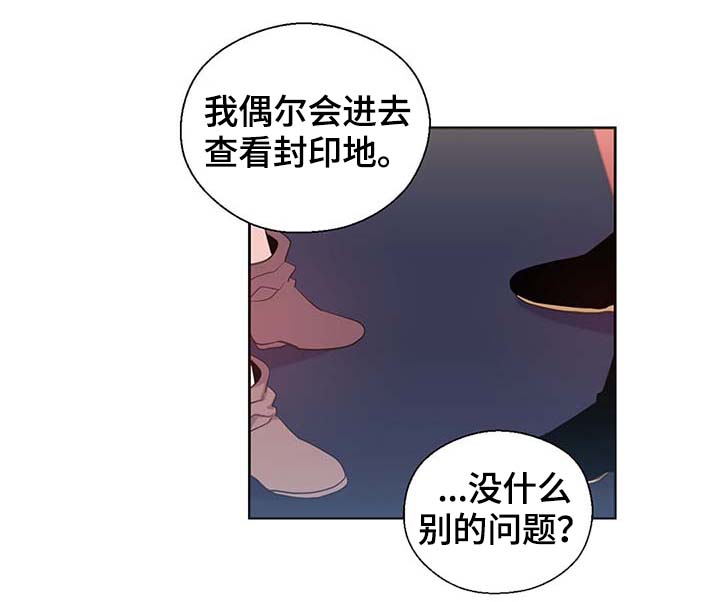 第102话21