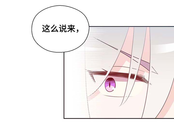 第102话23