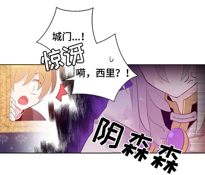 第102话29