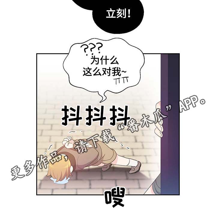 第102话31