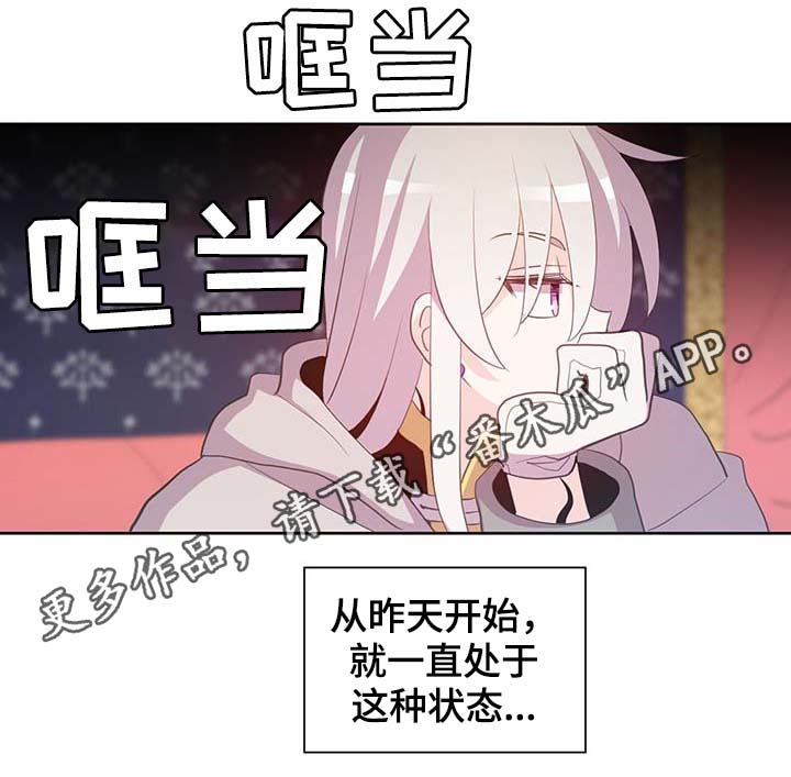 第102话5