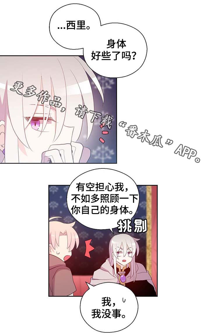 第102话7