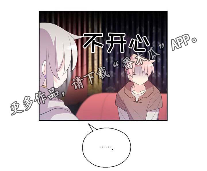 第102话8