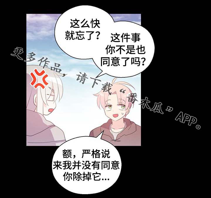 第101话12