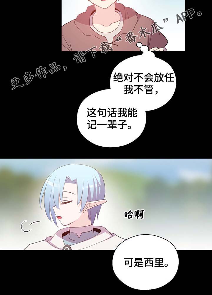 第101话14