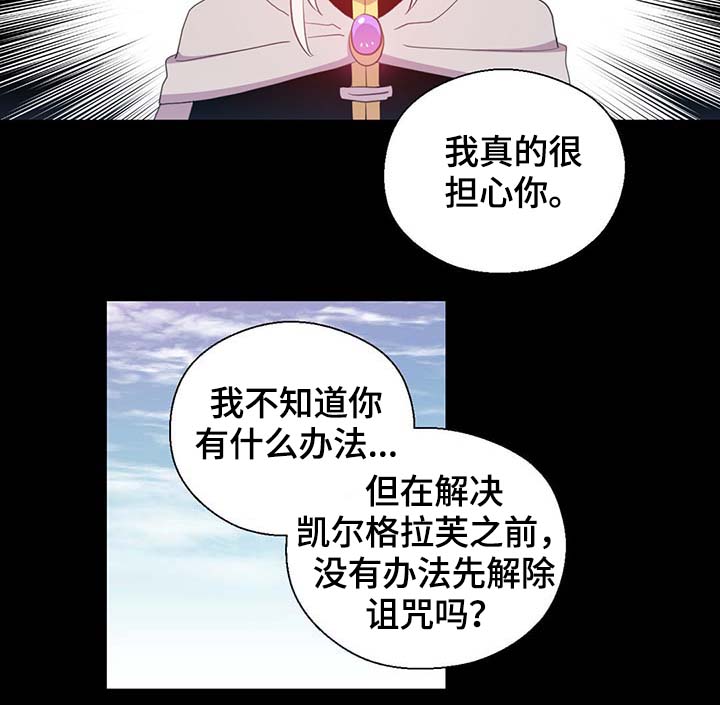 第101话16