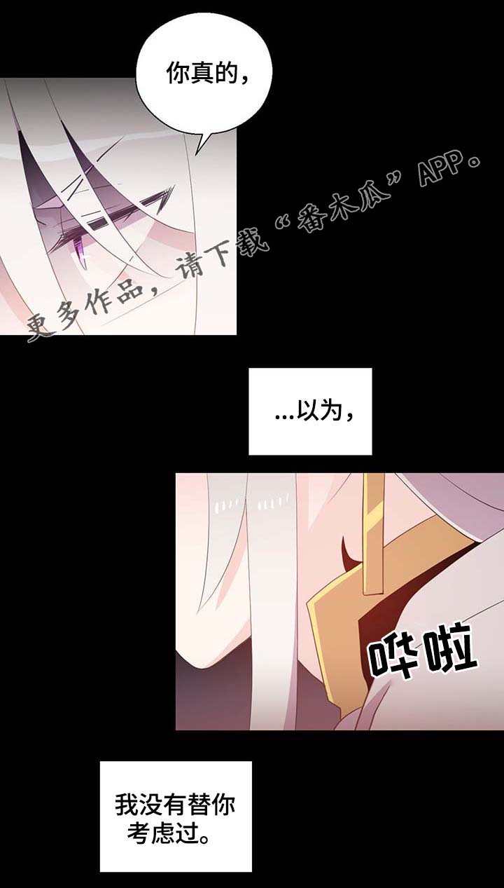 第101话19