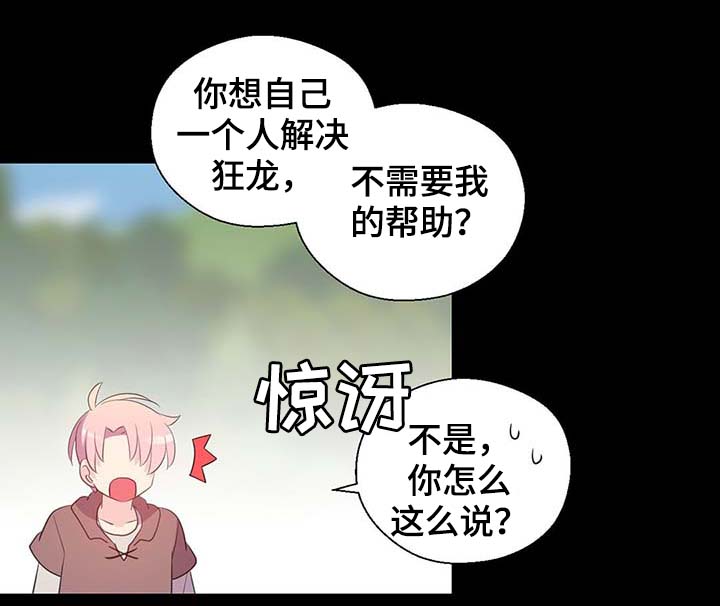 第101话2