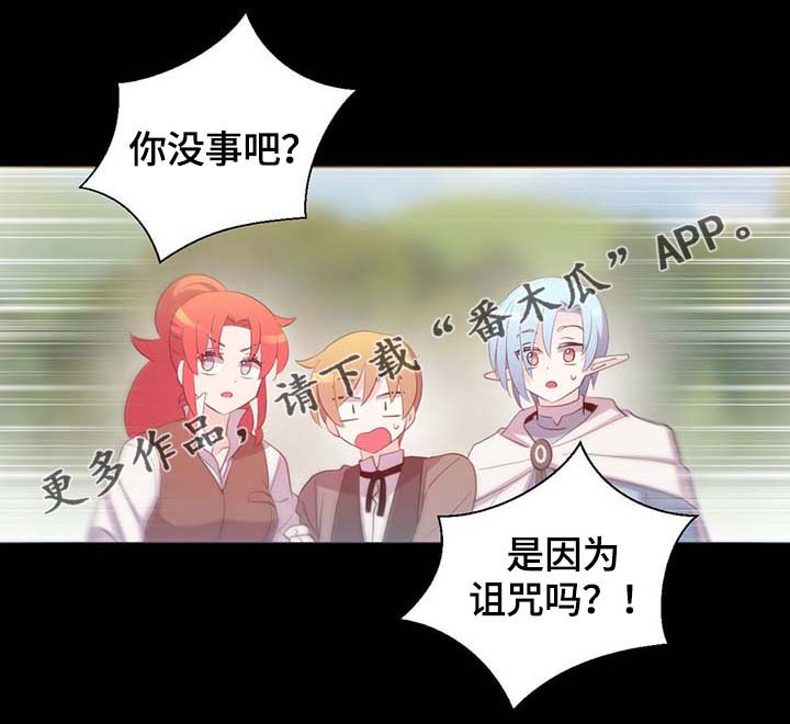 第101话22