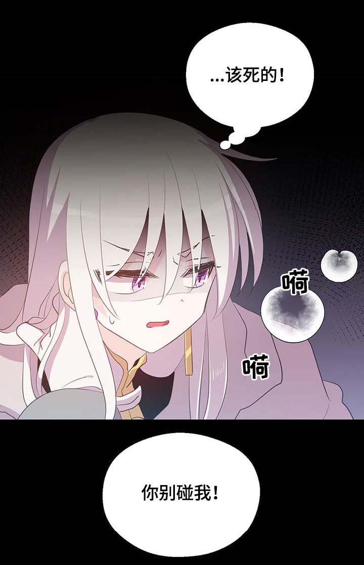 第101话27