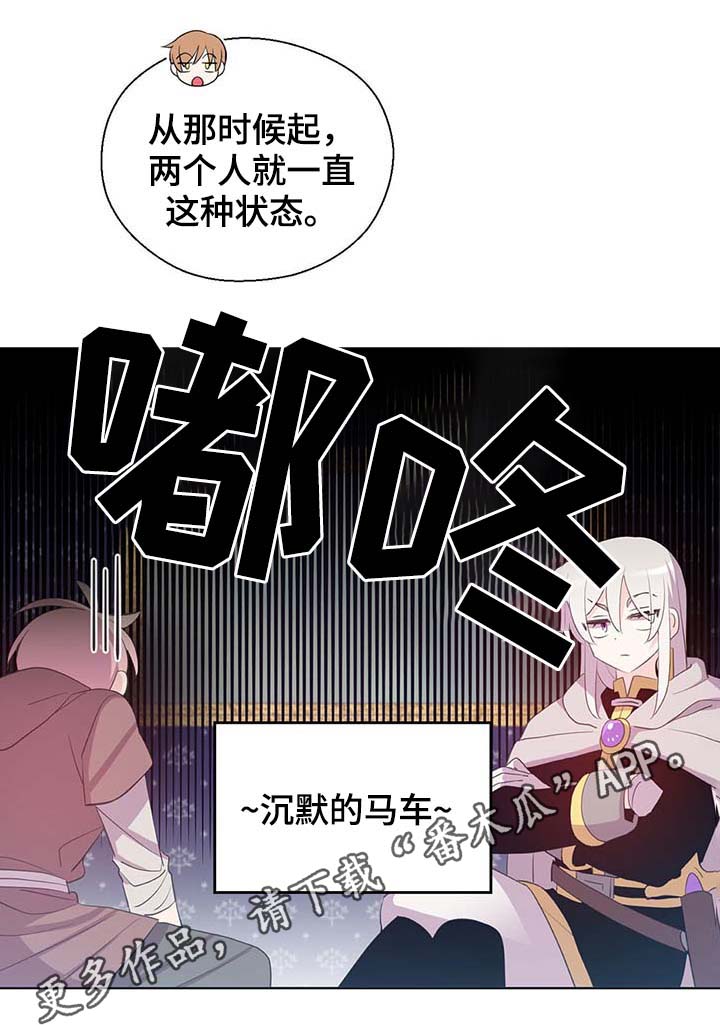 第101话29