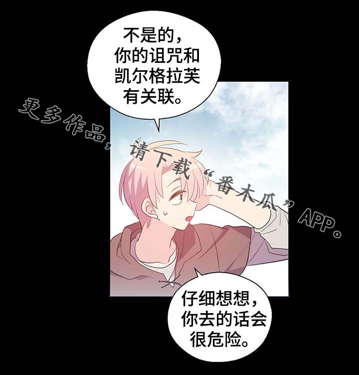 第101话3