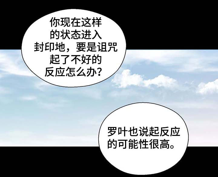 第101话4