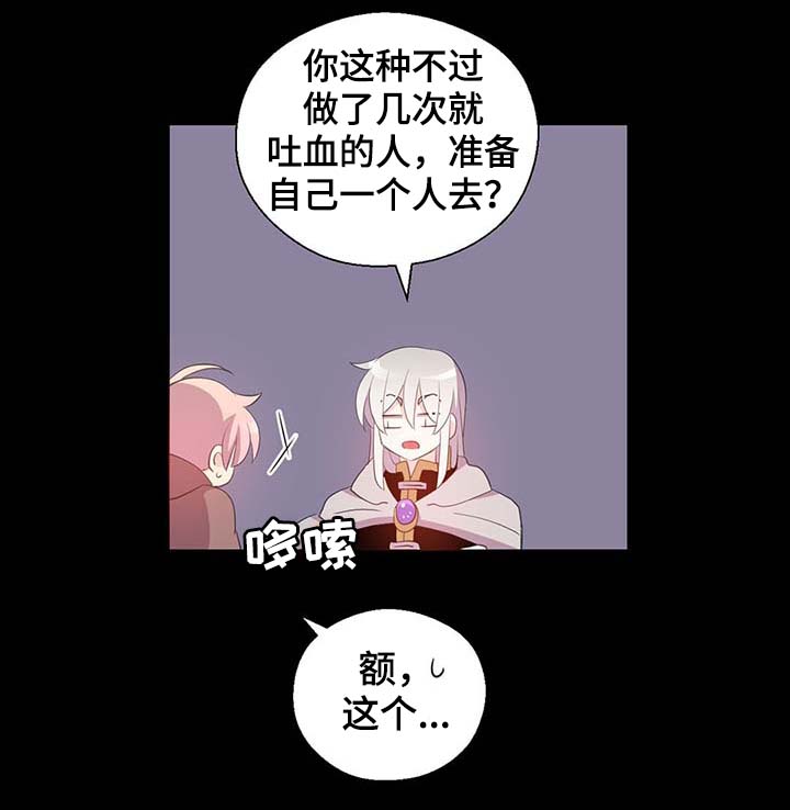 第101话6
