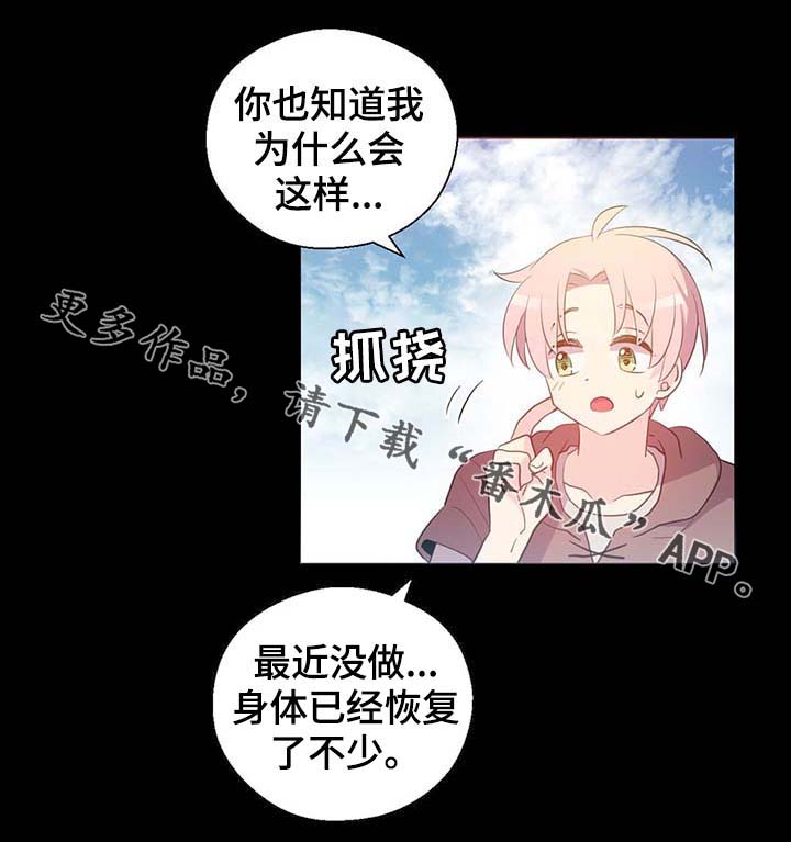 第101话7