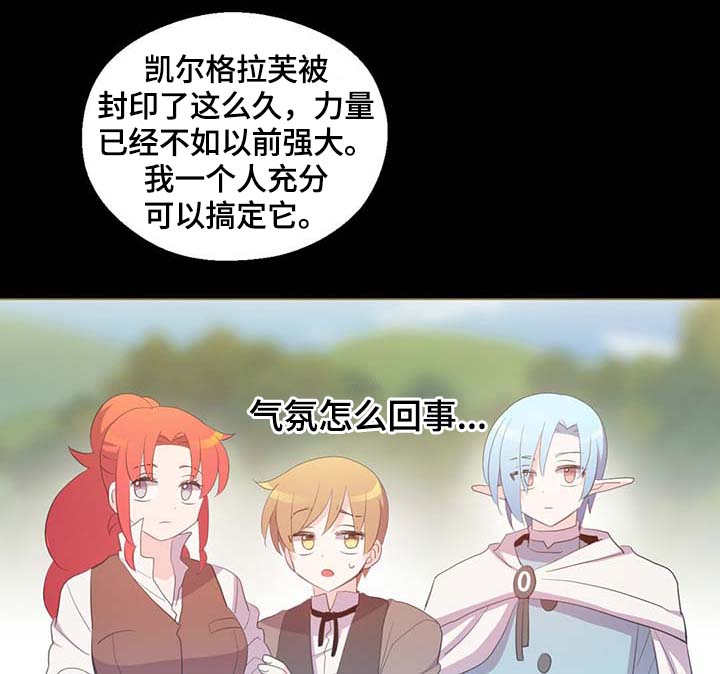第101话8