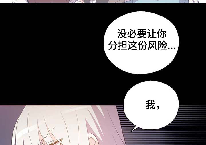 第101话9
